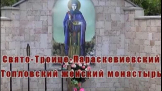 ПСАЛТЫРЬ. ПСАЛОМ 84.