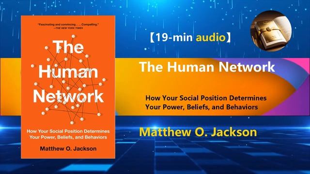 Unleash Your Social Superpowers! The Human Network Unveiled ? смотреть онлайн