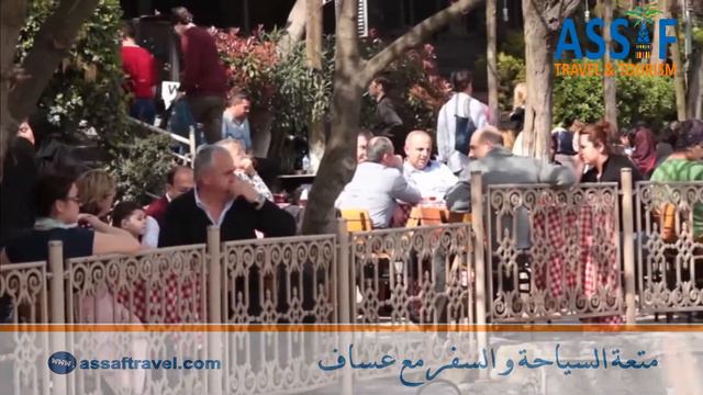 منطقة بيير لوتي في اسطنبول تركيا مع شركة عساف للسياحة و السفر - pierre loti in istanbul смотреть онлайн