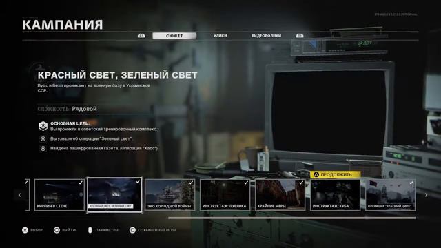 CALL of DUTY BLACK OPS :COLD WAR (НА Ps 4 Slim) #5 :ОПИРАЦЫЯ.'ХАОС.(ЖДУ ПОДПИСКИ) смотреть онлайн