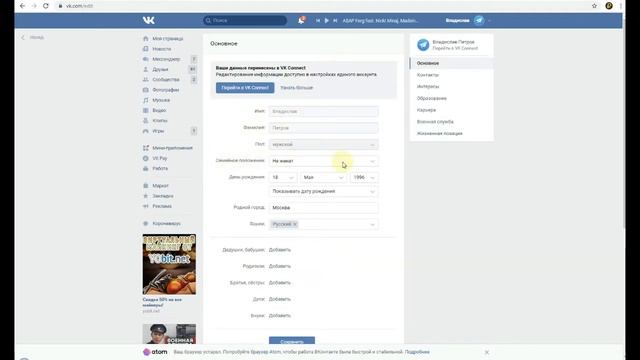 Секреты Умелых Рук