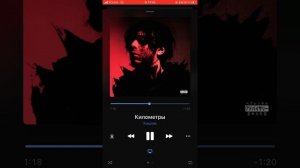 кишлак - километры