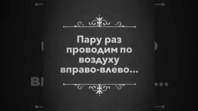 Удивительное кресло. смотреть онлайн