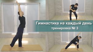 РАЗМИНКА УТРОМ на ВСЕ ТЕЛО | Без оборудования под музыку ДЛЯ НАЧИНАЮЩИХ