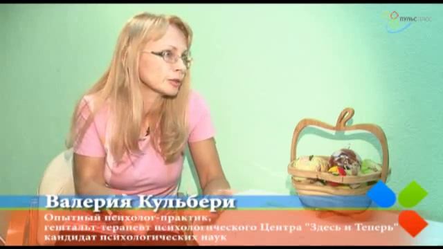 Полигамность — прихоть или необходимость? смотреть онлайн