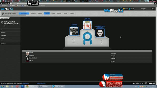 Дайджест WePlay на радио Прямой наводкой 23 08 2013 смотреть онлайн