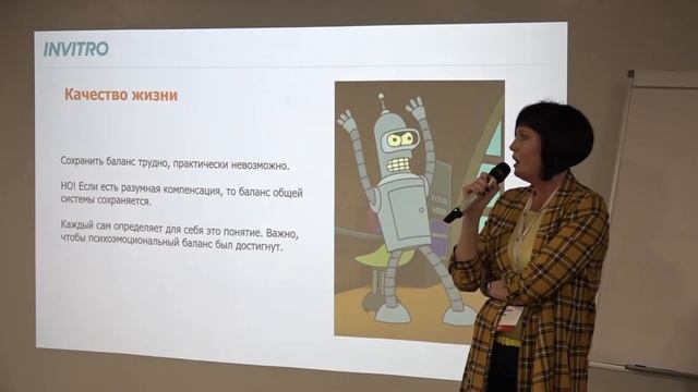 Я Директор по Маркетингу. КАК УПРАВЛЯТЬ СОБОЙ И КОМАНДОЙ, СОХРАНЯЯ ФОКУС НА ГЛАВНОМ? смотреть онлайн