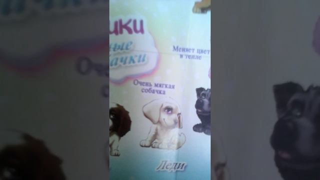 Обзор маджика коллекция любимые собачки смотреть онлайн