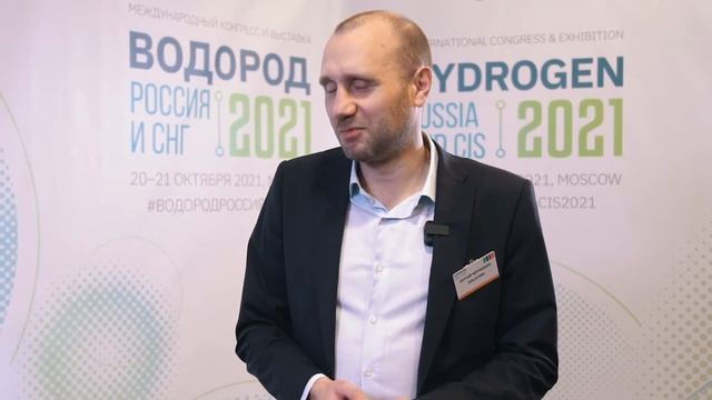 Водород Россия и СНГ 2021 смотреть онлайн