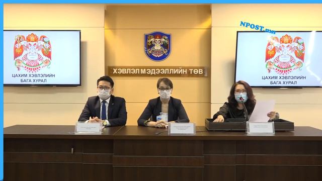 Ургаа мод тасдаж, гол горхины эхийг хааж, уулын аманд амьдрах хүмүүст хэн, яаж газар олгодог вэ? смотреть онлайн