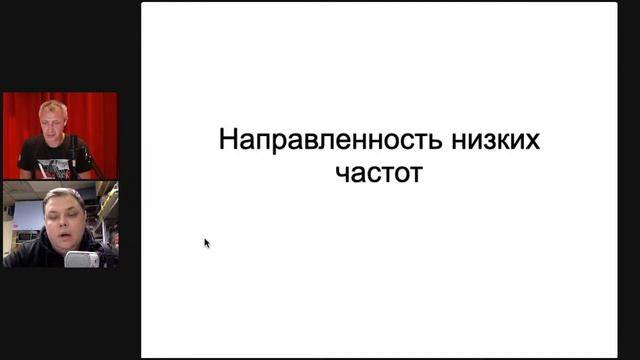Теория электроакустики Часть 1. Александр Мартьянов смотреть онлайн