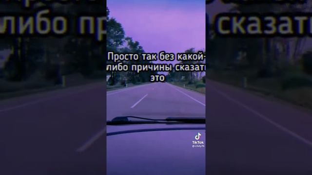Как понять что тебя любит мальчик смотреть онлайн
