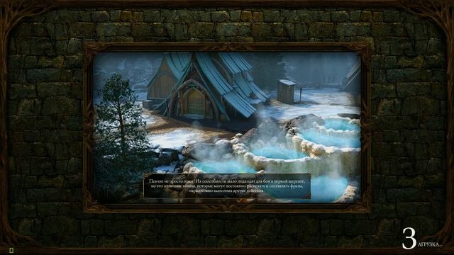 Pillars of Eternity White March part I ПУТЬ ПРОКЛЯТЫХ Прохождение 69: Начало, Сталварт смотреть онлайн