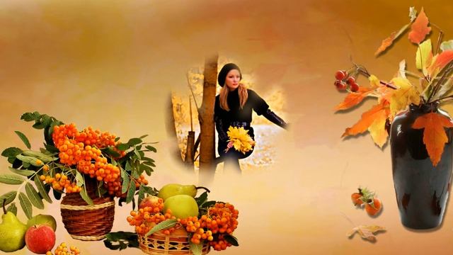 Женщина осень смотреть онлайн