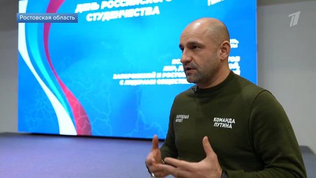 Стартовал новый сезон всероссийского студенческого проекта "Твой ход" смотреть онлайн