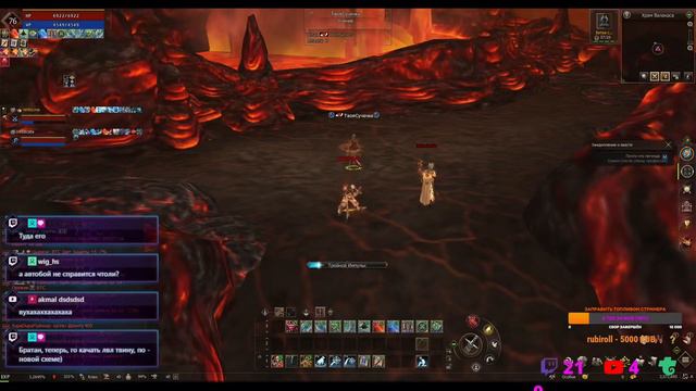 ТУПОЙ ХЕЙТЕР ЗАТЕРПЕЛ НА СТРИМЕ В LINEAGE 2 ESSENCE смотреть онлайн