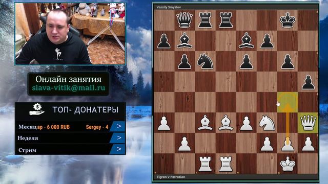 Петросян-Смыслов. Принцип наихудшей фигуры! смотреть онлайн