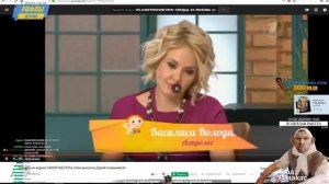 Глад Валакас Смотрит Давай Поглэкаемся Давай Поженимся