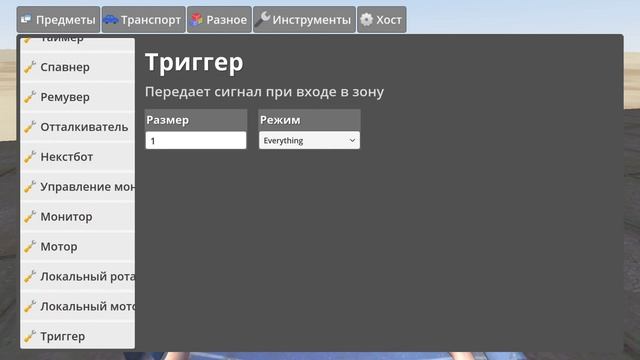 Видео, о том как сделать дверь по ключ карте в •| Hypper Sanbox |•