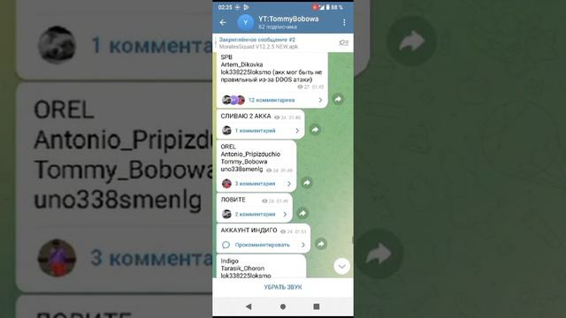 А вот и наш герой который хотел сделать дудос блек раша смотреть онлайн
