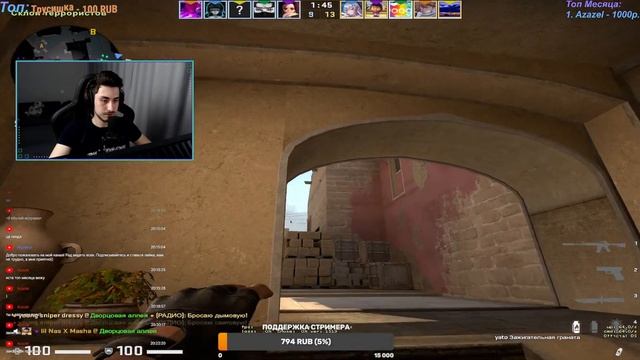 ?Стрим по Counter-Strike: Global Offensive!!! Стрим на Twitch? смотреть онлайн