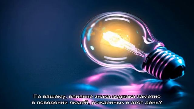 День рождения 8 марта: какой знак зодиака, характер детей и взрослых, имена смотреть онлайн