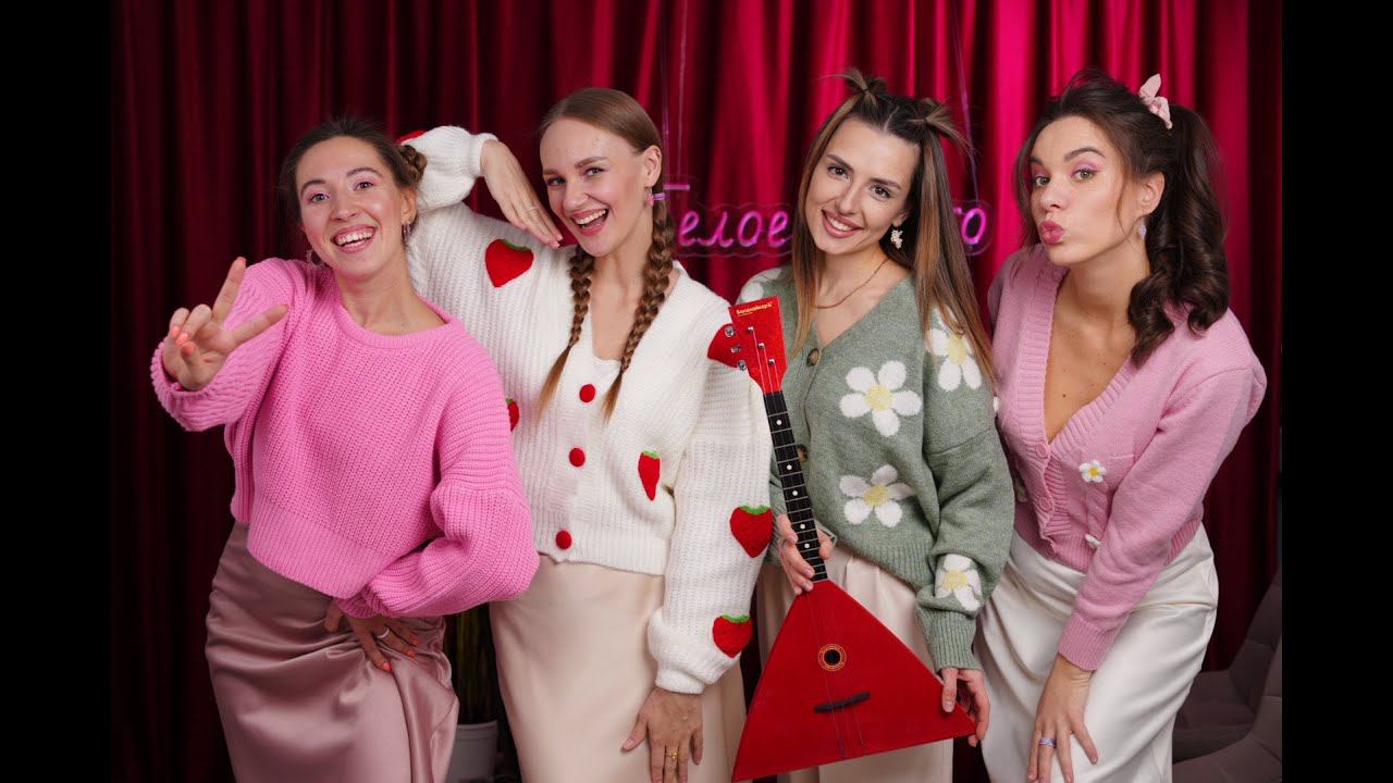 ЛАМПОВЫЙ СТРИМ! СПОЁМ для ТЕБЯ ВЖИВУЮ ! смотреть онлайн