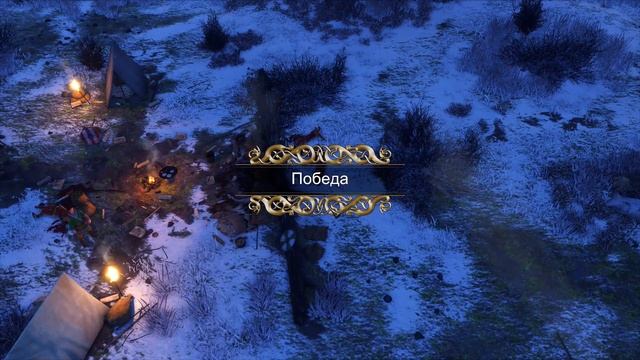 Прохождение Expeditions: Viking #18 - Долгий путь смотреть онлайн