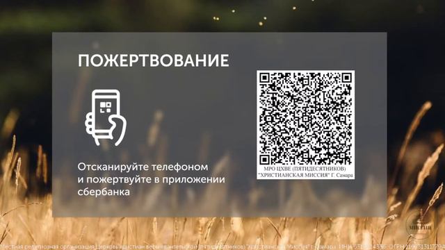 Воскресное Богослужение «КАК МНЕ ПОНЯТЬ КАКОЙ БОГ» 12.12.21 смотреть онлайн