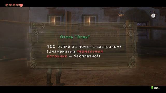 Zelda Twilight Princess HD #9 (Вверх по Горе Смерти) смотреть онлайн