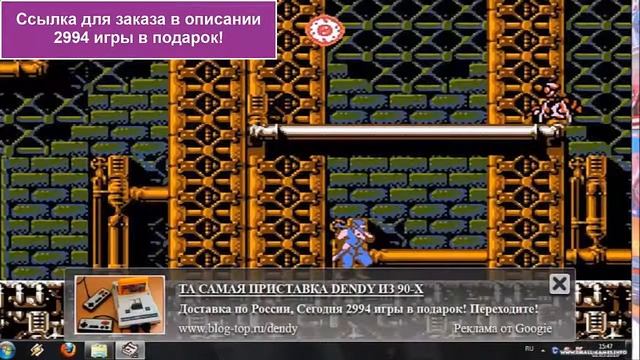 где можно купить приставку денди смотреть онлайн