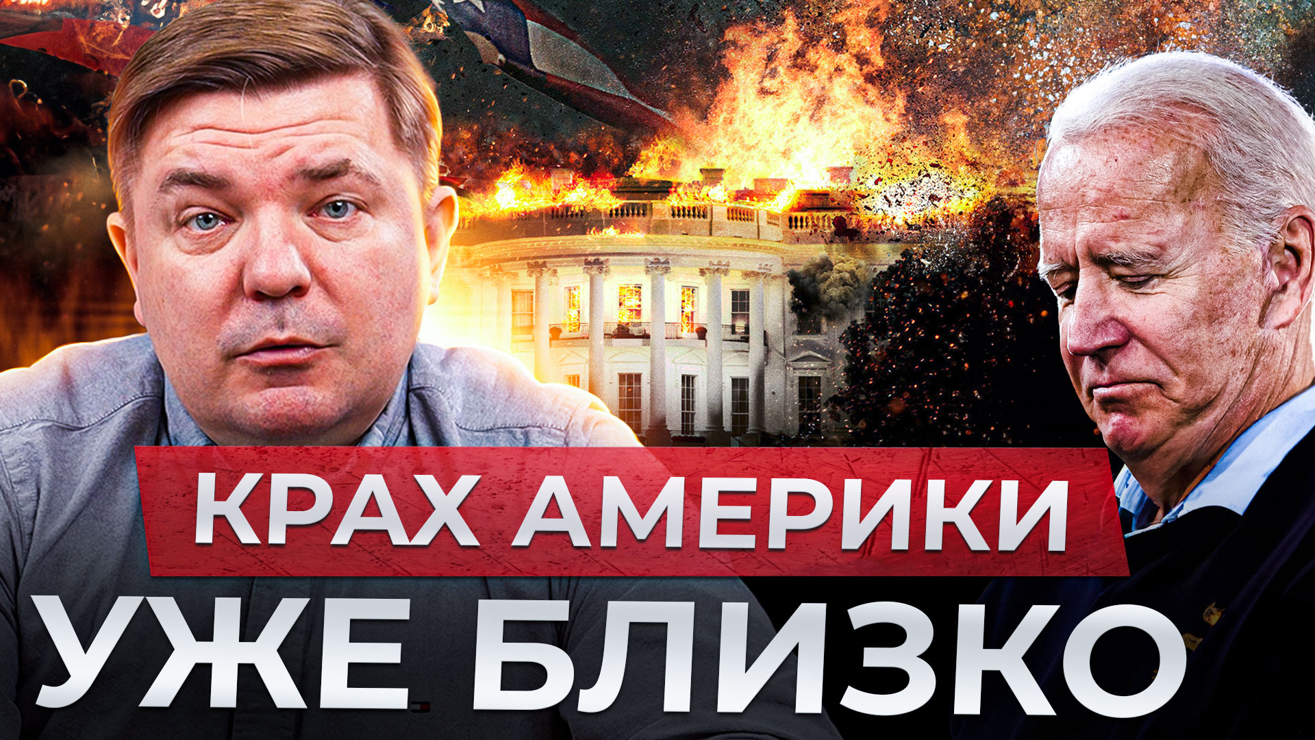 ДЕФОЛТ в США НЕИЗБЕЖЕН? / Как СОХРАНИТЬ свой КАПИТАЛ во время ИНФЛЯЦИИ? смотреть онлайн