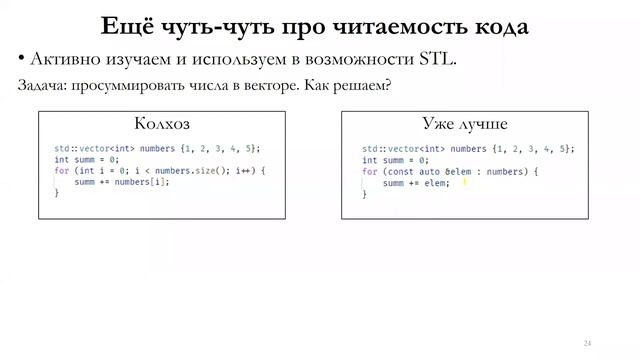 ПиАА (практика) [0] смотреть онлайн