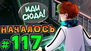 Lp. НовоеПоколение #117 ПОДВАЛ ПРАВДЫ • Майнкрафт