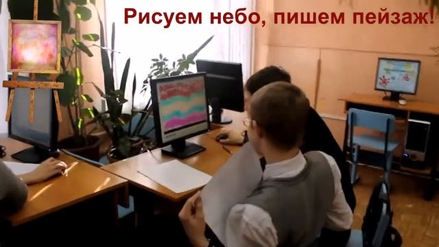 Проектная задача Волшебная палитра смотреть онлайн