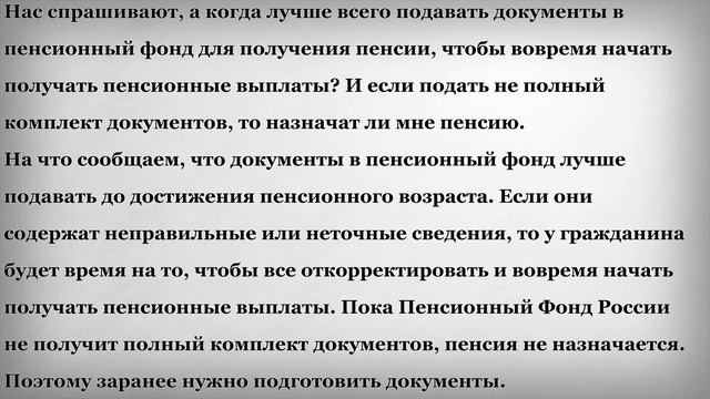 Мастерство и Стремление к Совершенству