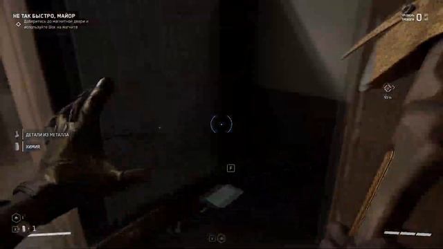Atomic Heart №3 Пошлый холодильник смотреть онлайн