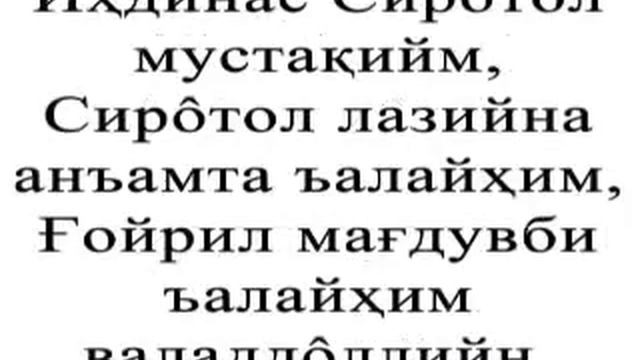 Namoz o u0027rganamiz uzbek tilida video dastur смотреть онлайн