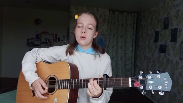 Валя Карнавал - "Глупенькая девочка" кавер на гитаре + аккорды. смотреть онлайн