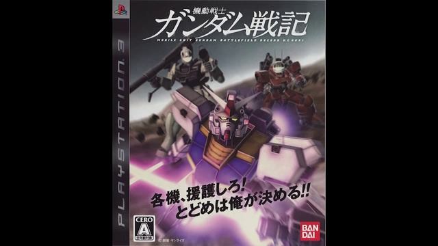 Kidou Senshi Gundam Senki 0081 - Track 09 смотреть онлайн