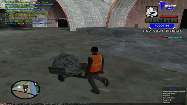 SAMP Server Fatality NRP Админка при входе 12 LVL просто играю