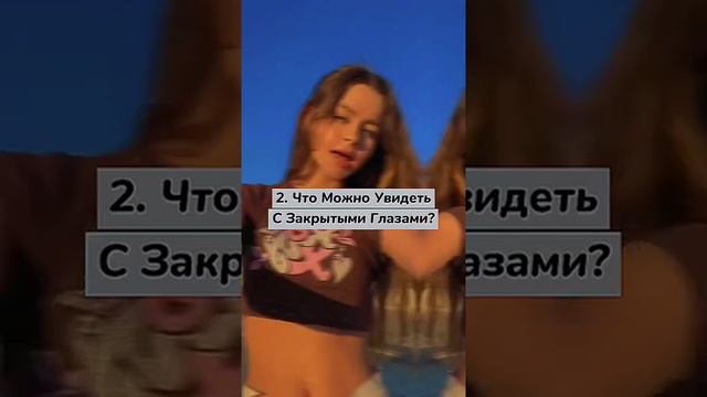 загадки на смекалку😏 смотреть онлайн