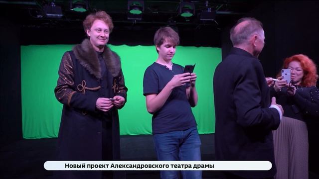 Мультимедийный спектакль 33 ру