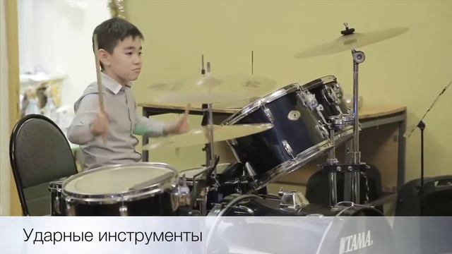 Музыкальные инструменты смотреть онлайн