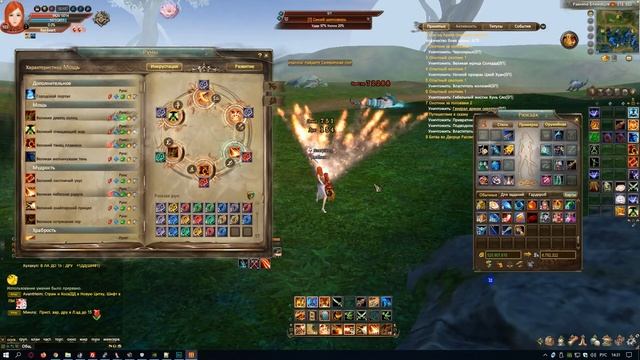 Perfect World. PvP Гайд стрелок(струльчиха) By Magopunk.