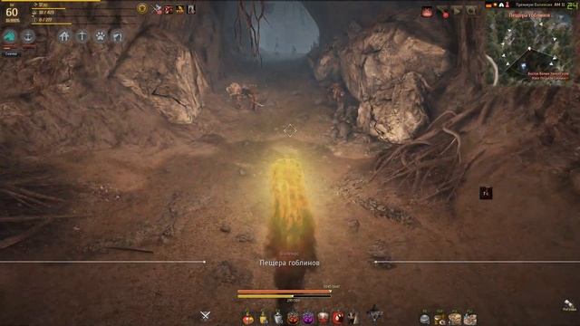 Black Desert, Гоблины и Черный камень (Goblin and the Black Stone) смотреть онлайн