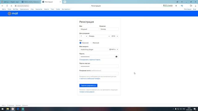 Как сделать почтовый ящик на майл ру How to make a mailbox on mail ru смотреть онлайн