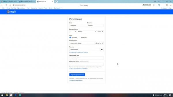 Как сделать почтовый ящик на майл ру How to make a mailbox on mail ru