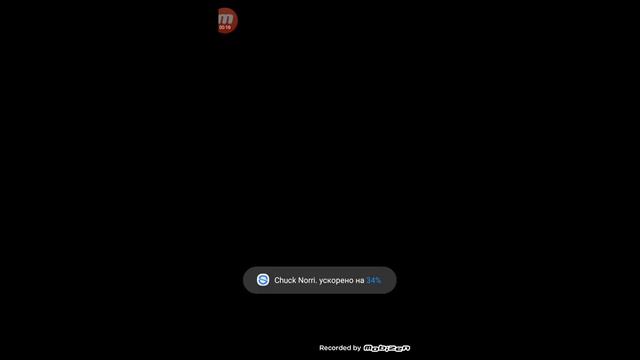 Вылетает приложение смотреть онлайн