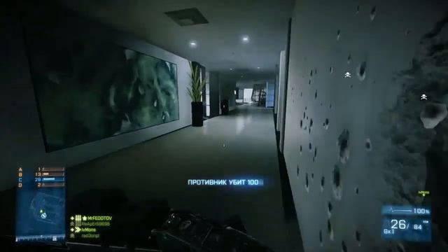 Battlefield 3 Схватка отрядов башня "Зиба" смотреть онлайн